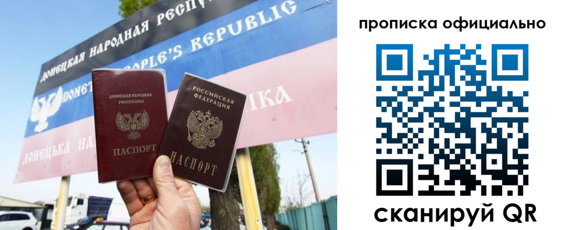 прописка для кредита в Поворино