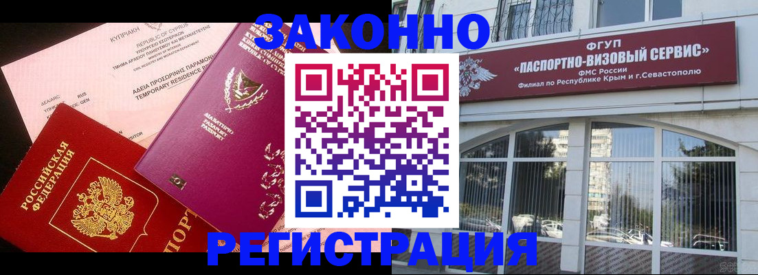 форма 3 в Поворино